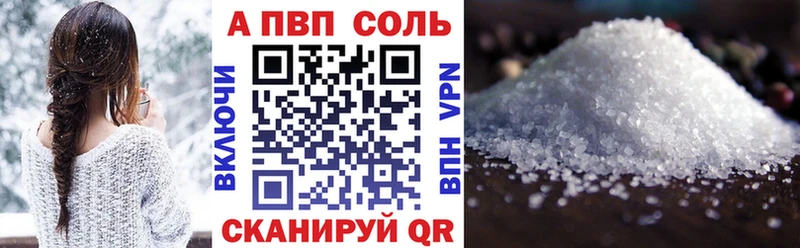 Купить закладку Канабис Кокаин Альфа ПВП МЕФ Кяхта