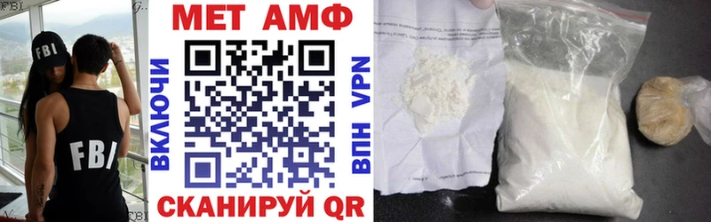 Купить закладки  Кяхта  Амфетамин Розовый 