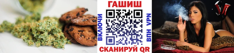 Купить  Кяхта  Печенье с ТГК марихуана 