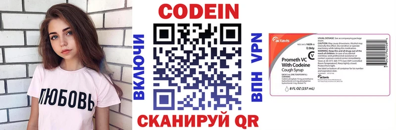Купить  Кяхта  Кодеиновый сироп Lean Purple Drank 