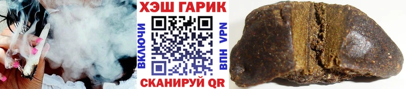 Гашиш индика сатива Купить Кяхта