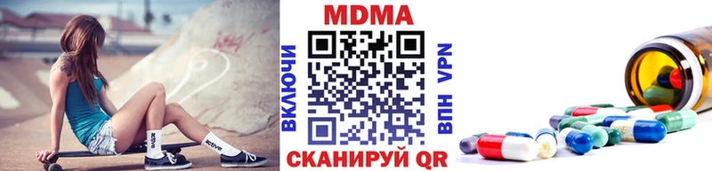 МДМА Molly  Купить где  Кяхта 
