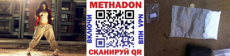 Купить где Кяхта МЕТАДОН VHQ