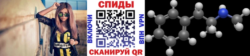 Купить  Кяхта  Метамфетамин Декстрометамфетамин 99.9% 