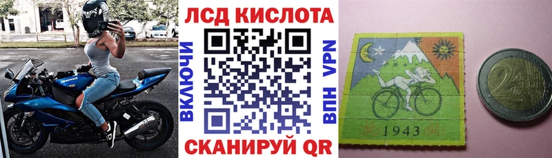 Купить  Кяхта  Марки 25I-NBOMe 1,8мг 