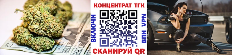 Купить где  Кяхта  ТГК THC oil 